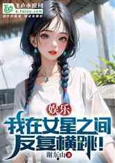 娱乐吃瓜酱离谱小说,揭秘离谱小说背后的真实世界